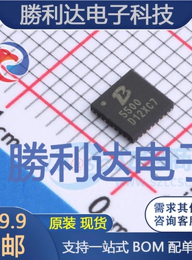 PL5500封装QFN4x4-32DC-DC电源芯片全新现货 量大价优