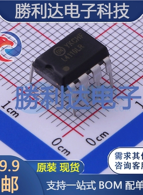 FSL4110LRN封装DIP-7功率电子开关全新现货 量大价优