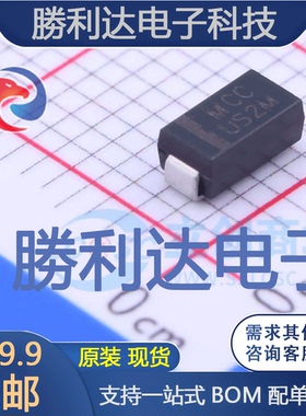 US2MA-TP封装SMA快恢复/超快恢复二极管 全新现货 10PCS