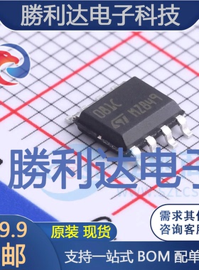 TL081CDT封装SOIC-8_150milFET输入运放 全新现货 量大价优