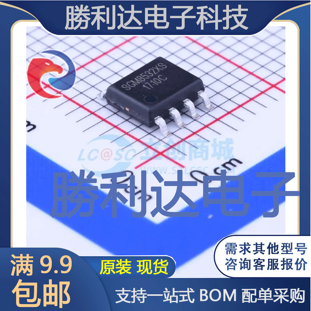 全新原装量大价优集成电路芯片