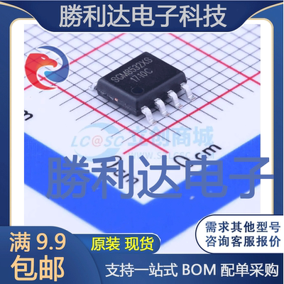 全新原装量大价优集成电路芯片