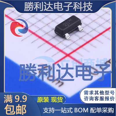 电子BOM配单原装现货量大价优