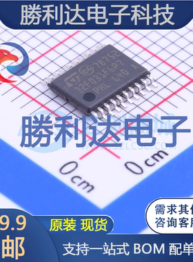 STM32F031F6P7封装TSSOP-20ST(意法半导体)全新现货 量大价优