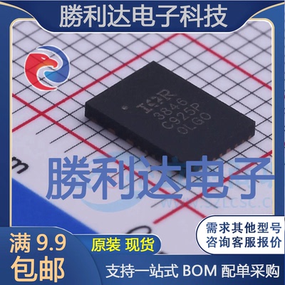 IR3846MTRPBF封装PQFN-5x7DC-DC电源芯片