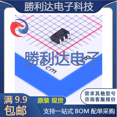 芯片电子元件配单全新原装现货