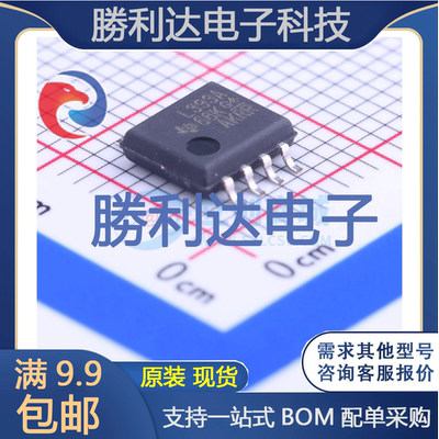 芯片电子元件配单全新原装现货