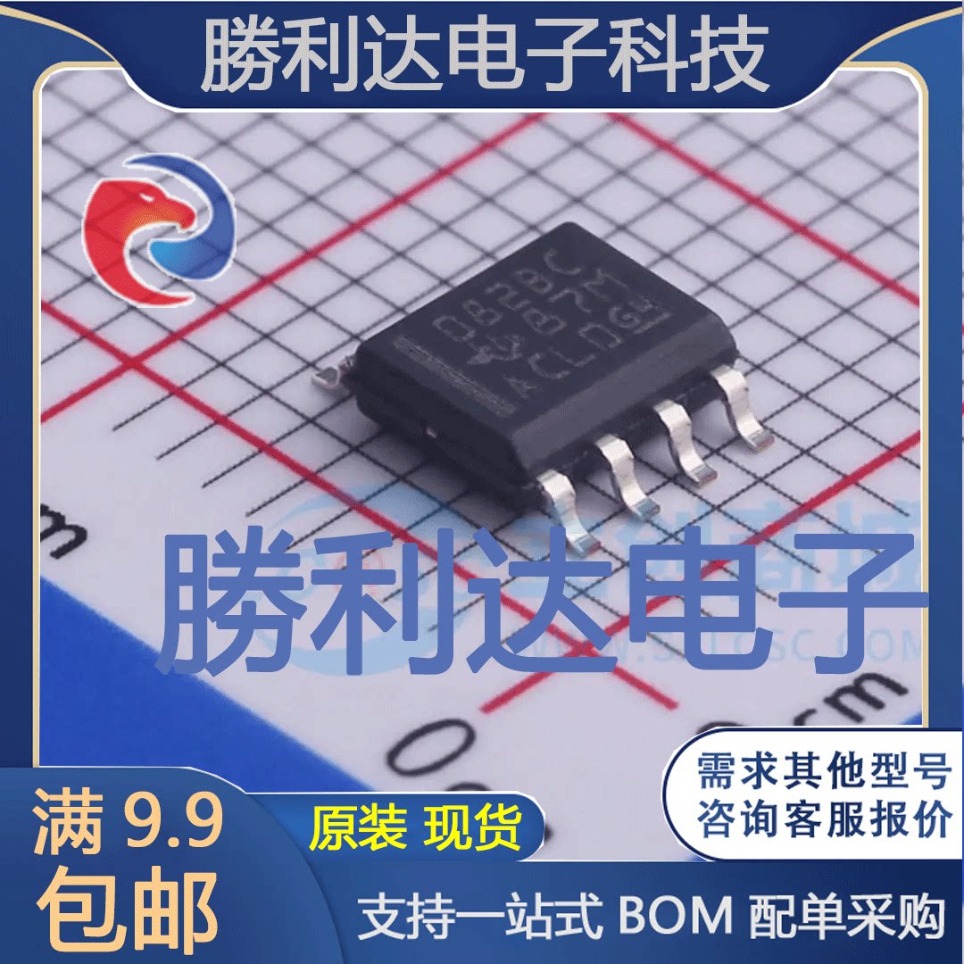 TL082BCDR封装SOIC-8FET输入运放全新现货 量大价优