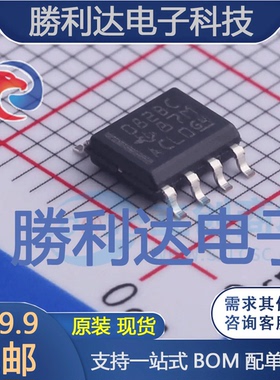 TL082BCDR封装SOIC-8FET输入运放全新现货 量大价优
