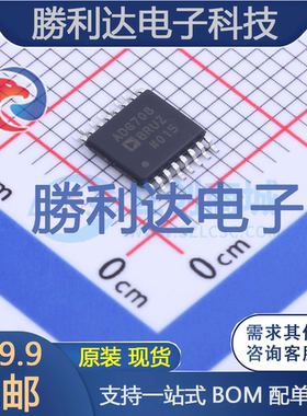 ADG708BRUZ-REEL封装TSSOP-16信号开关/编解码器/多路复用器