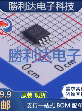 ZXT12N20DXTA封装MSOP-8三极管(BJT)全新现货 量大价优
