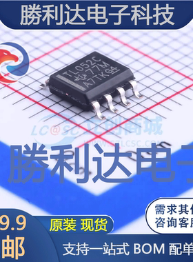 TL052CDR封装SOIC-8_150milFET输入运放