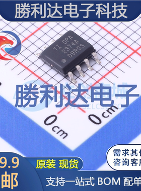 OPA2374AIDR封装SOIC-8运算放大器 全新现货