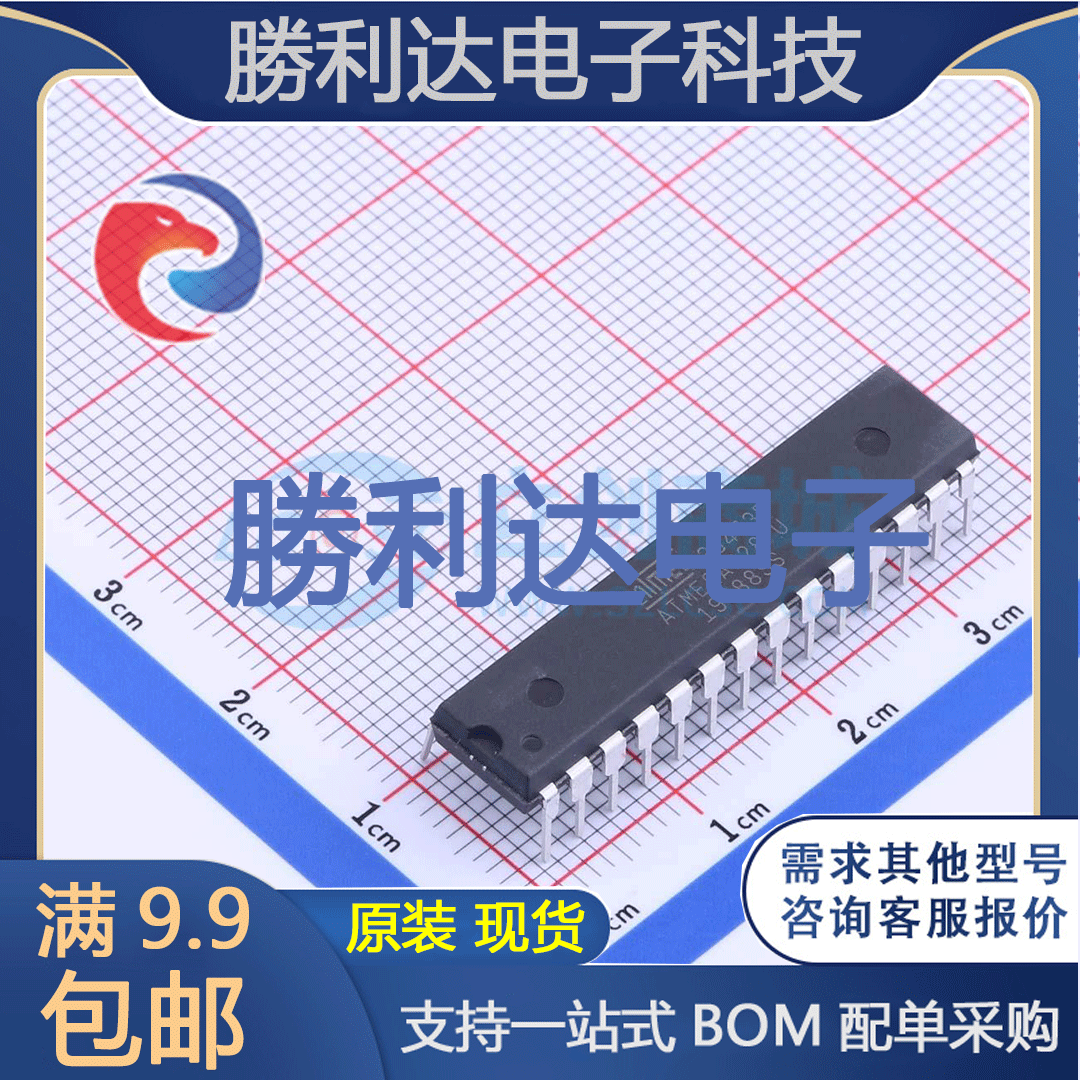 ATMEGA328-PU封装PDIP-28MICROCHIP(美国微芯)全新现货 量大价优