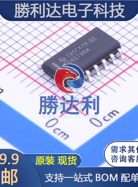 CD4078BM96封装SOIC-14_150mil逻辑门
