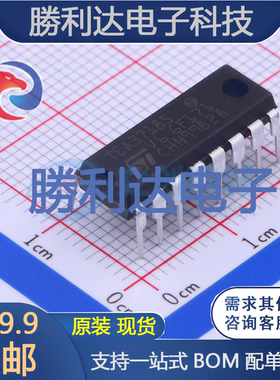 E-TEA3718SDP封装PowerDIP-16电机驱动芯片全新现货 量大价优