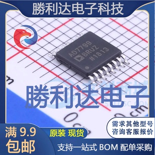 AD7799BRUZ-REEL封装TSSOP-16模数转换芯片ADC