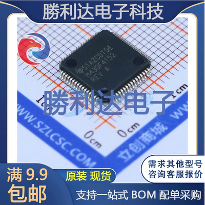 芯片电子元件配单全新原装现货