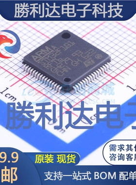 STM32F101RFT6封装LQFP-64_10x10x05PST(意法半导体)
