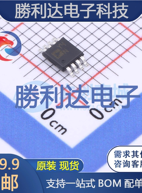 AD8418BRMZ-RL封装MSOP-8仪表放大器全新现货 量大价优