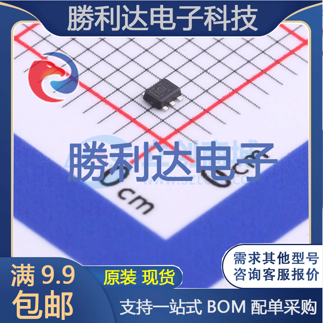 芯片电子元件配单全新原装现货