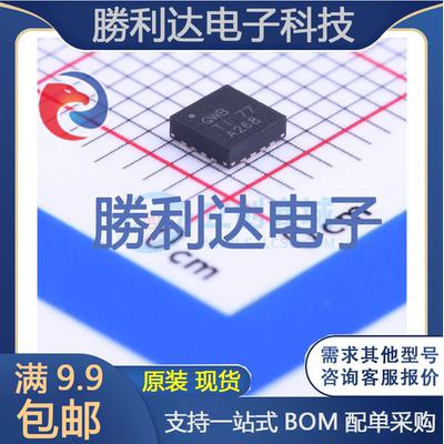 芯片电子元件配单全新原装现货
