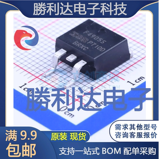 IRF4905STRLPBF封装D2PAK场效应管(MOSFET)全新现货 量大价优