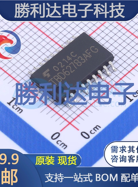 TBD62783AFG(Z,EL)封装SOP-18功率电子开关全新现货 量大价优