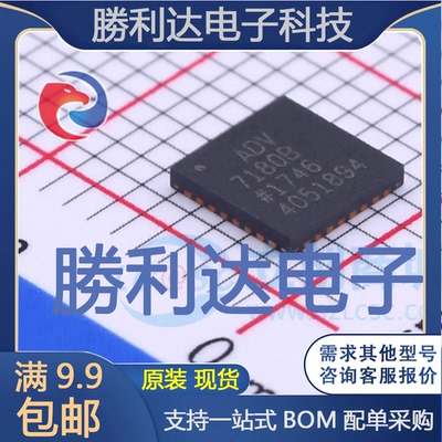 芯片电子元件配单全新原装现货