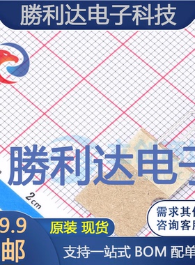 KTC3200封装TO-92三极管(BJT) 全新现货 10PCS