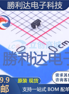 DTA114EET1G封装SC-75(SOT-523)数字晶体管 全新现货 10PCS