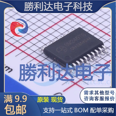 全新原装量大价优集成电路芯片