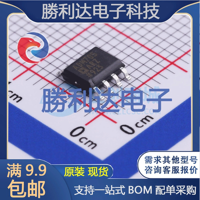 芯片电子元件配单全新原装现货