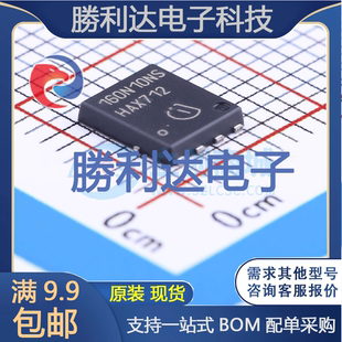 BSC160N10NS3G封装PG-TDSON-8场效应管(MOSFET) 全新现货 勝利达