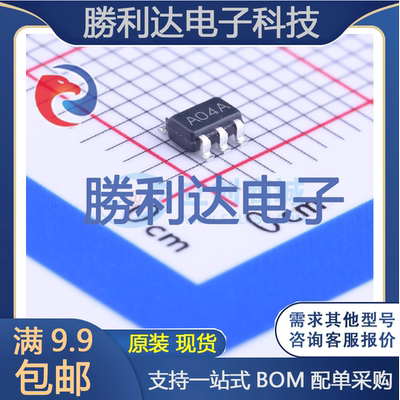 芯片电子元件配单全新原装现货