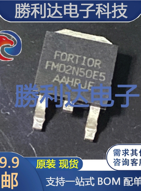 FMD2N50E5 封装TO-252 场效应管(MOSFET) 全新原装现货