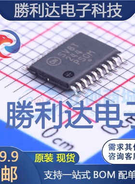 NLSV8T244DTR2G封装TSSOP-20转换器/电平移位器 全新现货