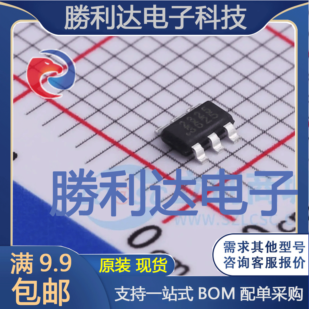 SCT2325TVBR封装TSOT23-6LDC-DC电源芯片全新现货 量大价优