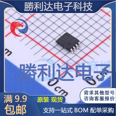 全新原装量大价优集成电路芯片