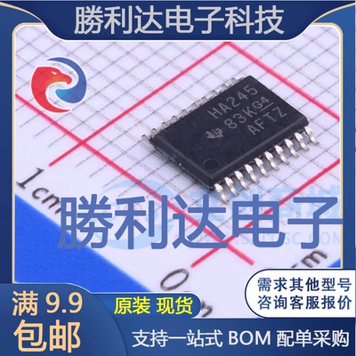 全新原装量大价优集成电路芯片