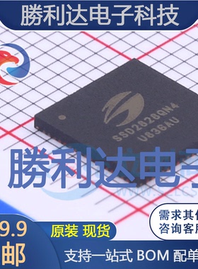 SSD2828QN4封装QFN-68_8x8x04P其他接口全新现货 量大价优