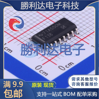 芯片电子元件配单全新原装现货