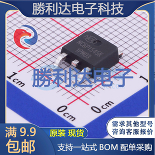 NCEP1545K封装TO-252场效应管(MOSFET)全新现货 量大价优