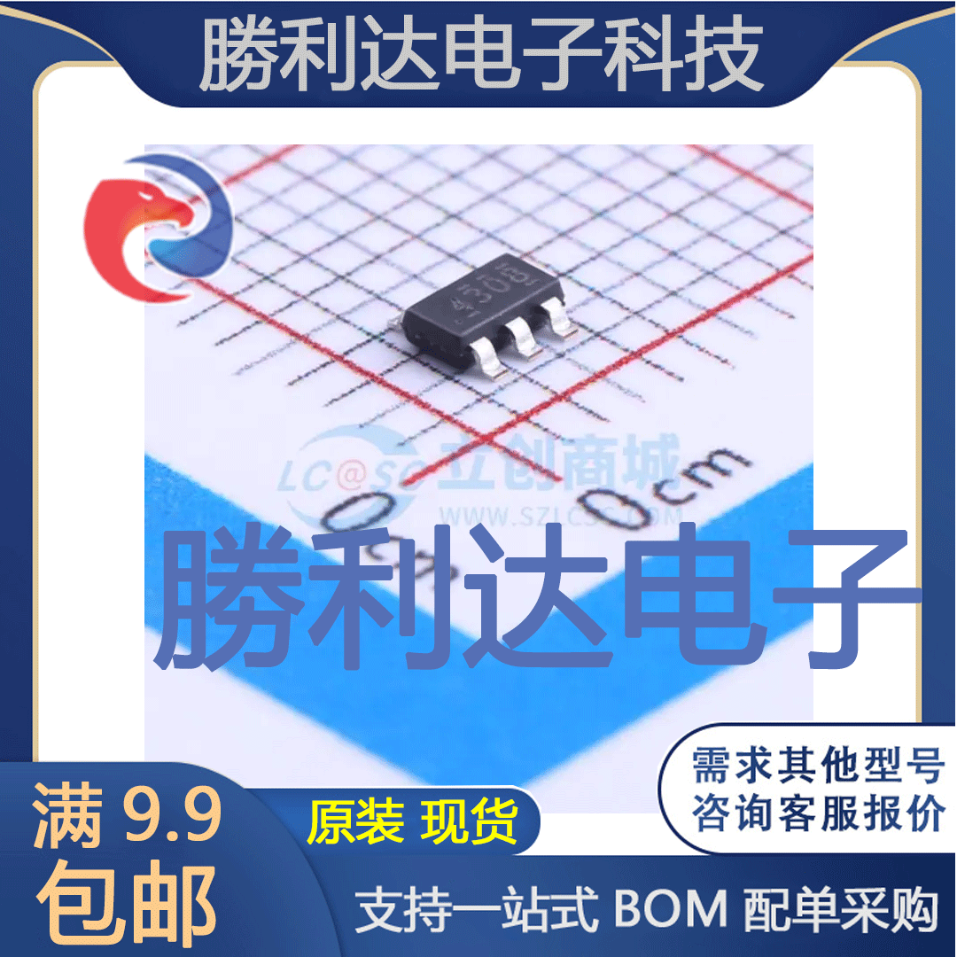 TPS54308DDCR封装SOT-23-6DC-DC电源芯片全新现货 量大价优