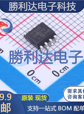 TC7660EOA封装SOIC-Narrow-8处理器 全新现货