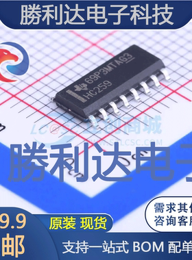 SN74HC259DR封装SOIC-16_150mil锁存器 全新现货