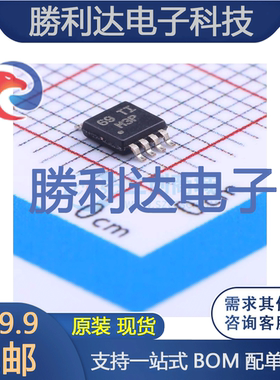 LM258ADGKR封装VSSOP-8_3x3x065P运算放大器 全新现货