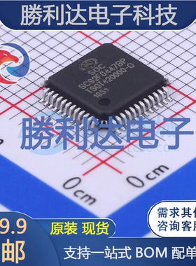SC92F8447BP48R封装LQFP48单片机(MCU/MPU/SOC)全新现货 量大价优