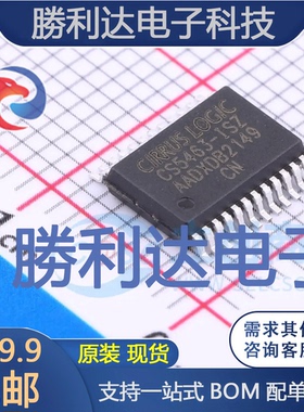 CS5463-ISZR封装SSOP-24_208mil电能计量芯片