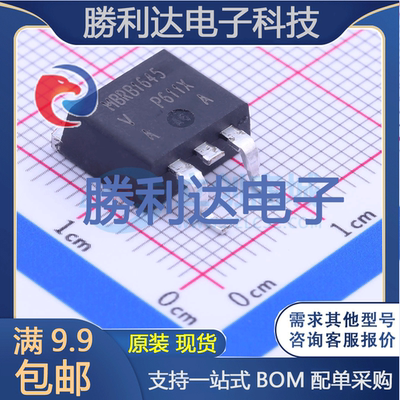 芯片电子元件配单全新原装现货